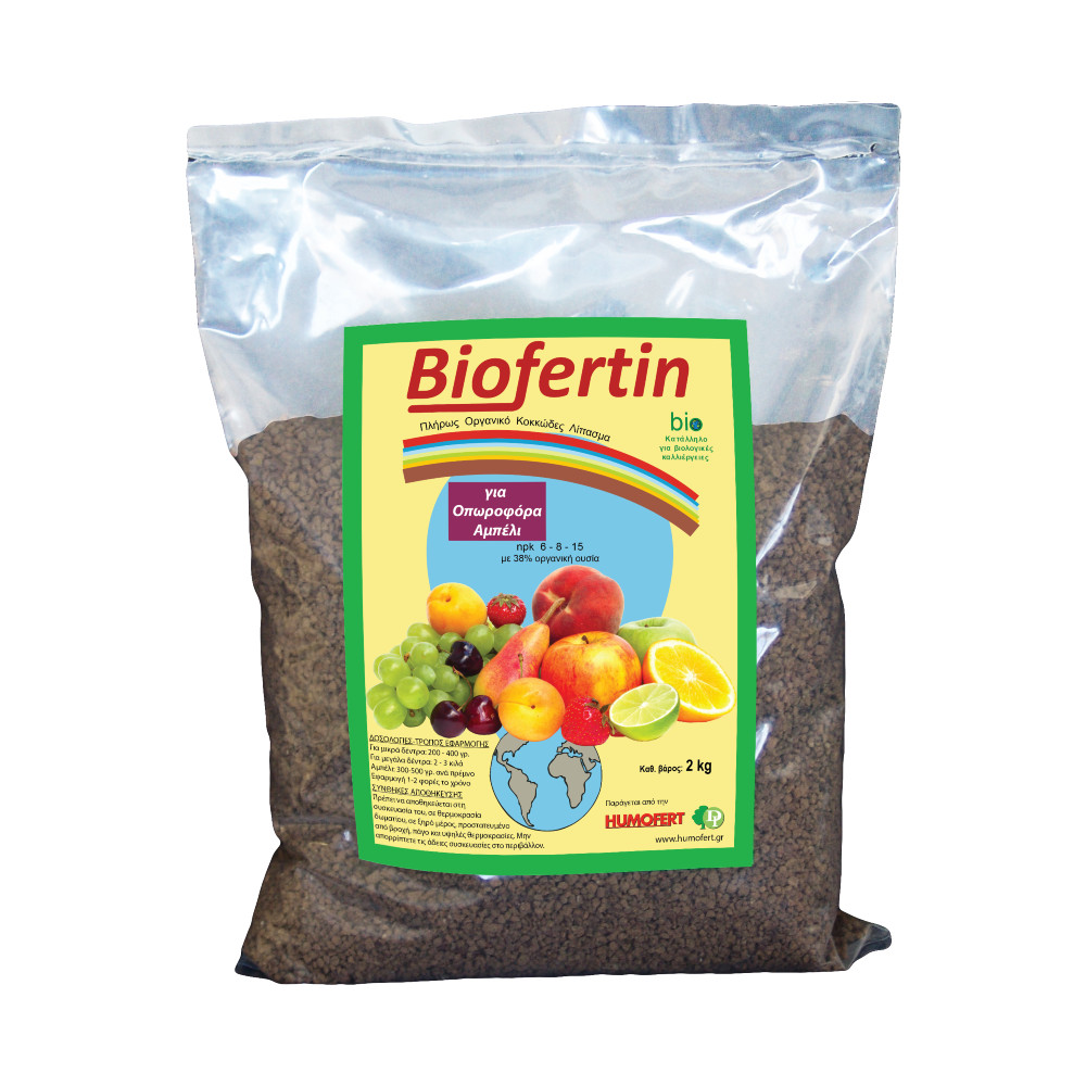 biofertinoporofora