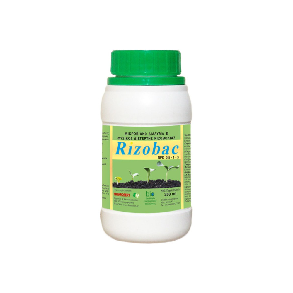 rizobac1